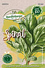 Spinat